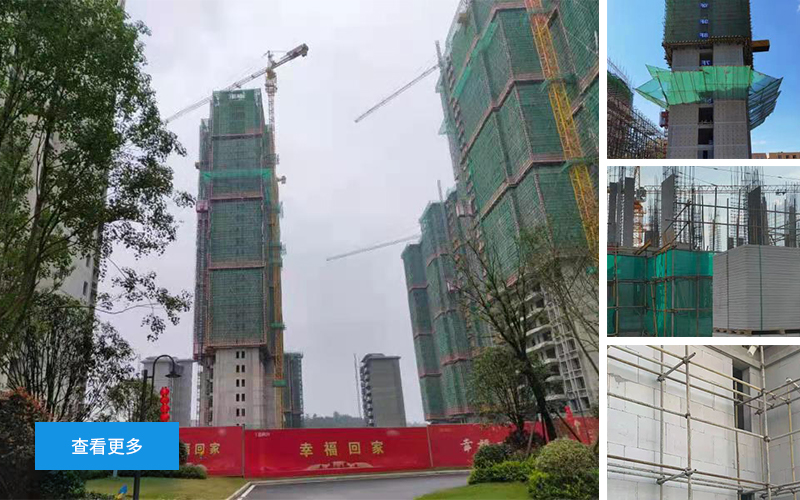 施工現(xiàn)場(chǎng)